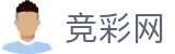 2026世界杯-中国竞彩网官方中文入口